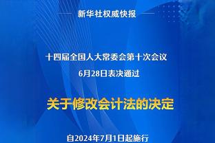 新民晚报：崔麟热身赛伤愈复出，让申花在左路的攻防选择厚实很多